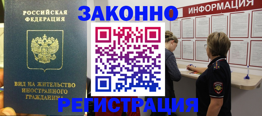 найти адрес прописки в Приволжске
