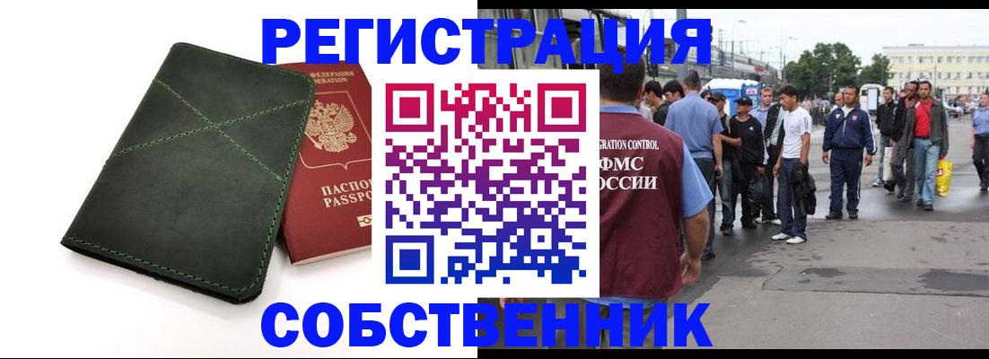 найти адрес прописки в Приволжске